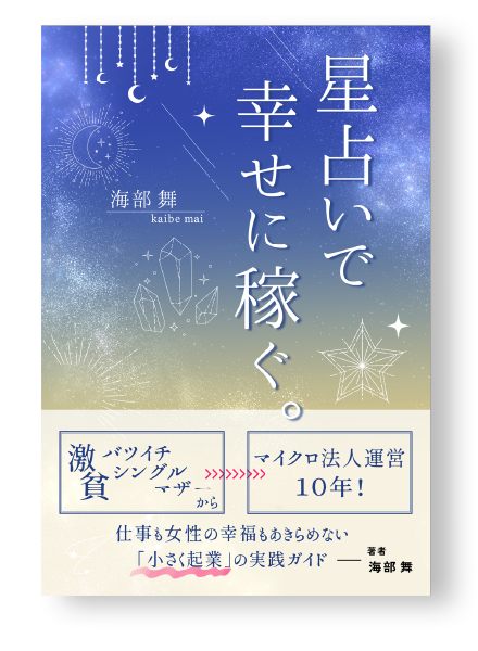 2026.6.29 発売