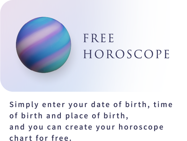 FREE HOROSCORP 無料ホロスコープ算出 生年月日・出生時間・産まれた場所を入力するだけで、あなたのホロスコープチャートを無料で作成することができます。